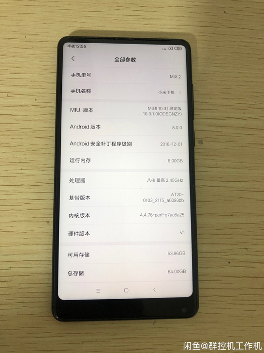 小米mix2 64g小米mix2 6g运行...