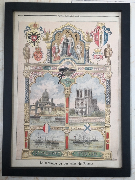 古董版画装饰画挂画 这是清代原版法国小日...