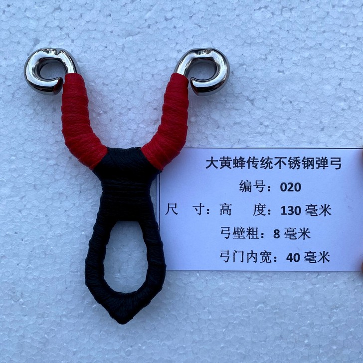 夏日必备弹弓!出汗不脱手不锈钢传统弹弓 手...
