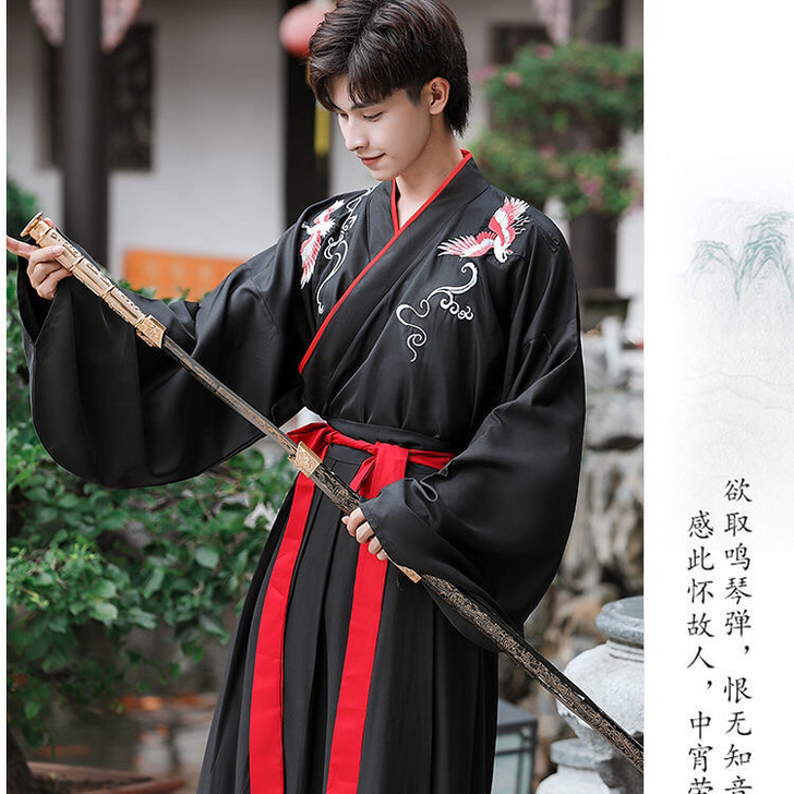 全新 【仓库清仓特价包邮】一套古装男汉服侠...