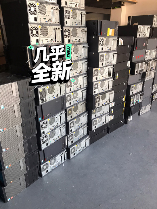 批发联想H61电脑主机准系统  长期大量现...