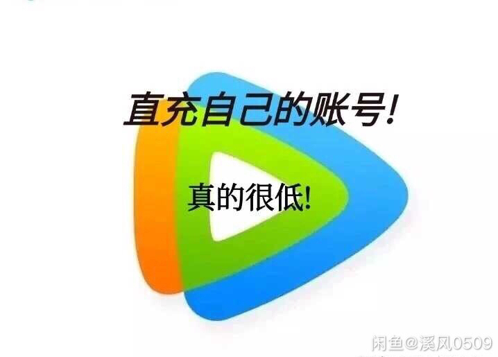 视频 直接兑换到你的号