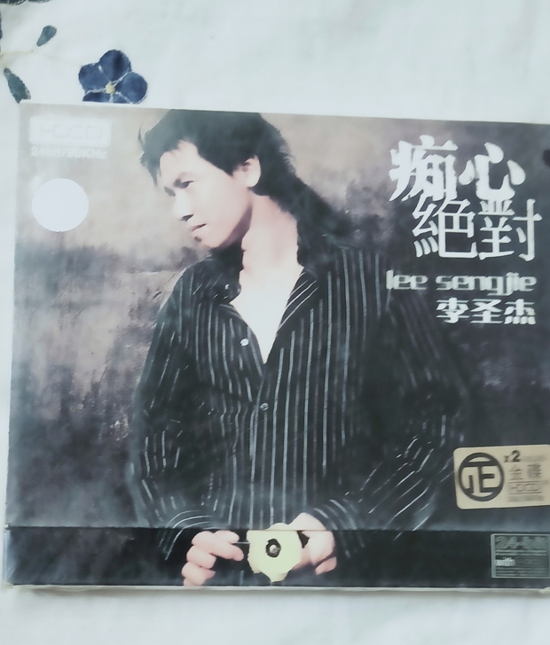 未拆封老CD塑封完好看清下单售出不退!