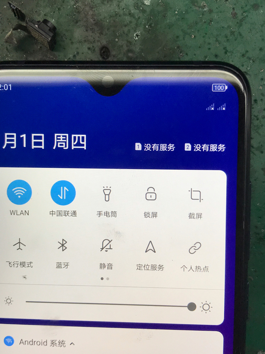 联想Z5z5S Z6手机维修,换屏手机不开...