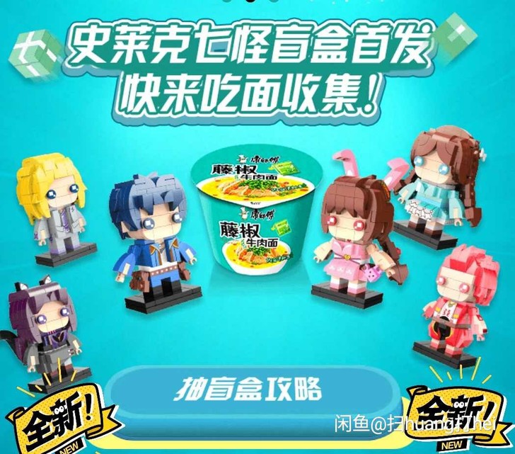 斗罗大陆朱竹清积木周边手办