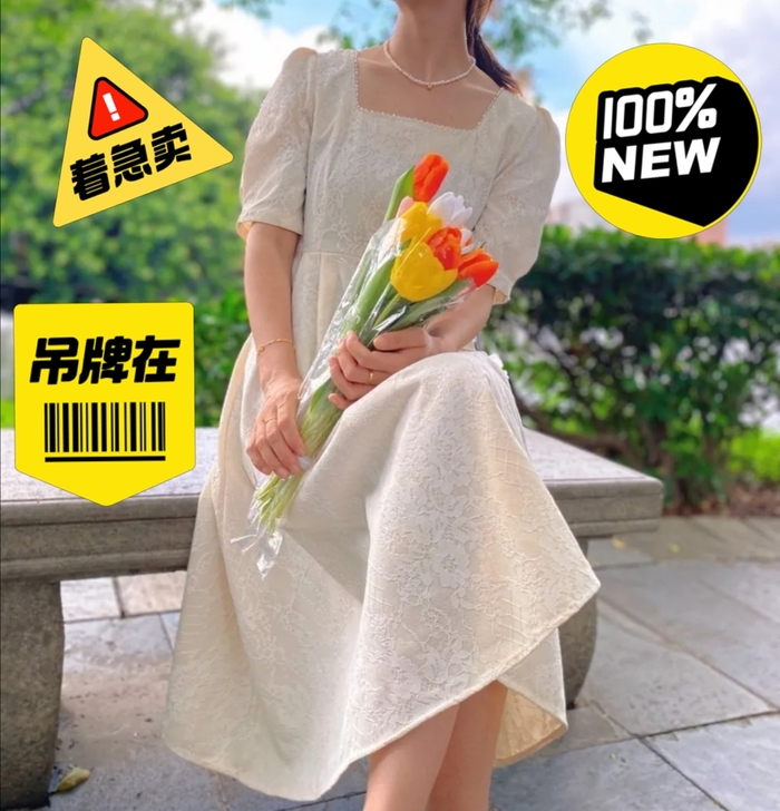 求购印花气质连衣裙，...