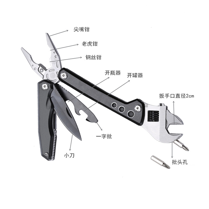 全新户外不锈钢多功能折叠钳扳手钳工具钳组合
