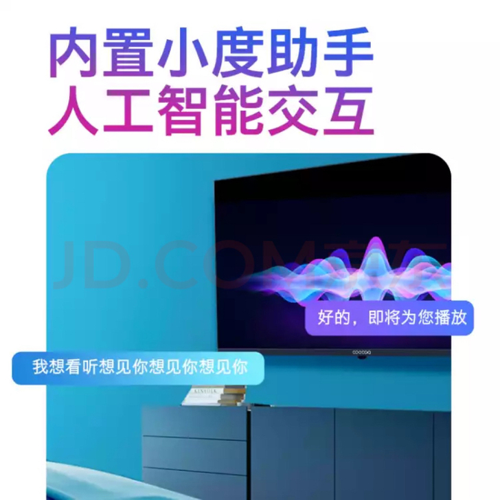 创维 酷开 K6N 40英寸全高清 智能W...