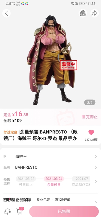 DXF罗杰