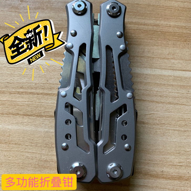 【全新包邮】多功能折叠钳子户外组合刀随身野...