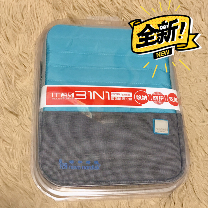 爱华仕多功能IPAD包 全新 个人闲置