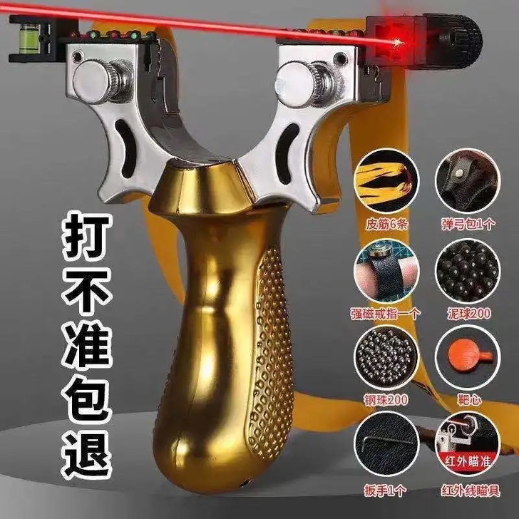 高精准暴力98k弹弓大全高级成人红外线扁皮...