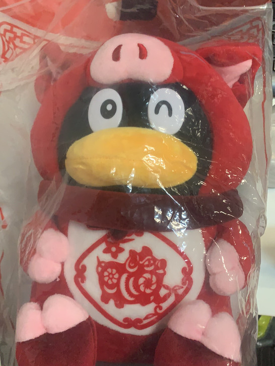 公司发的~猪年形象公仔毛绒玩具 尺寸:中号