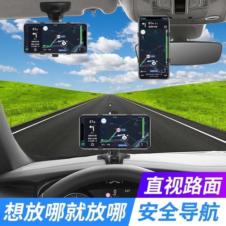 车载吸盘可伸缩手机支架360自由旋转导航支架
