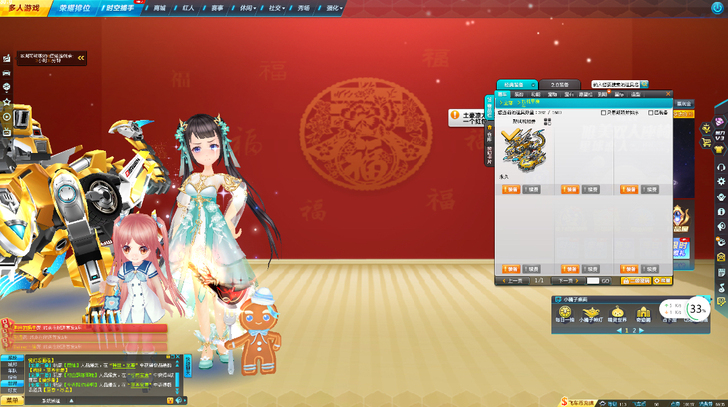 QQ飞车端游裂风机械兽小号