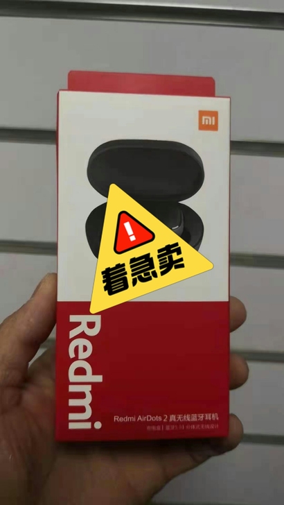 闲置全新未拆封小米Redmi AirDot...