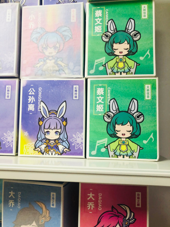 五五开黑节异色公孙离手办 绝版手办 全新 ...