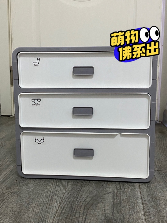 内衣收纳盒，35米入手的，现在15米出。郑...