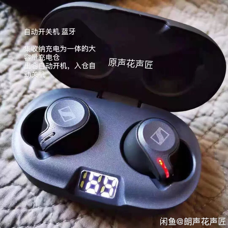 森海塞尔 正森海塞尔 漫步者 索尼 jbl...