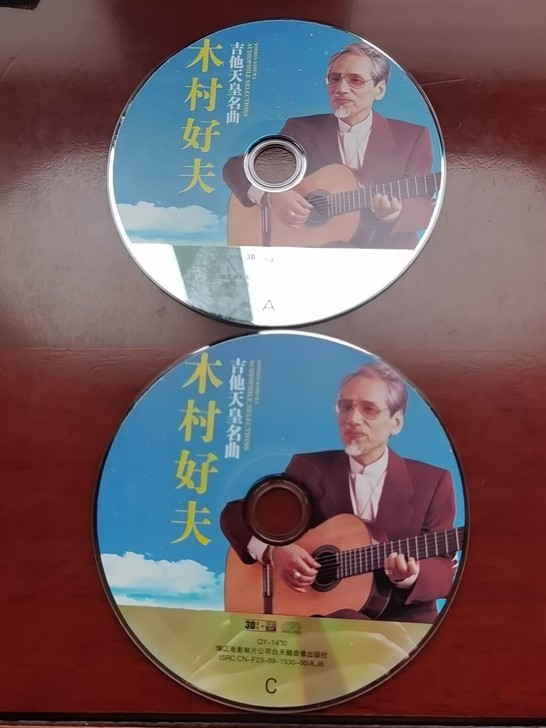日本吉他天皇名曲。##amp；ldquo；...