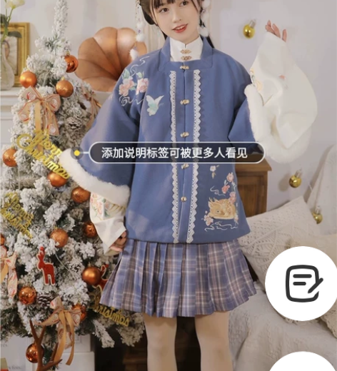 妃亦坊原创汉服短袄（鹿鸣归）加绒 全新仅试...