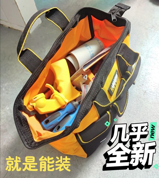 赔钱处理电工工具包维修工多功能工具袋木工五...