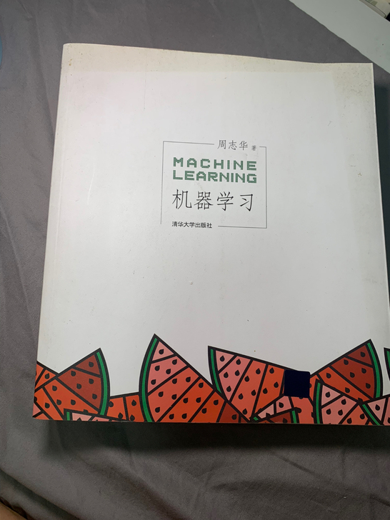 机器学习-周志华（著）
