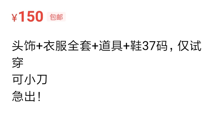 蝴蝶忍cos服 s码