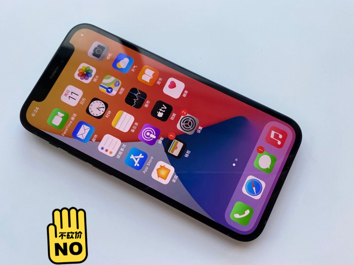 苹果iPhone 12 mini 国行25...