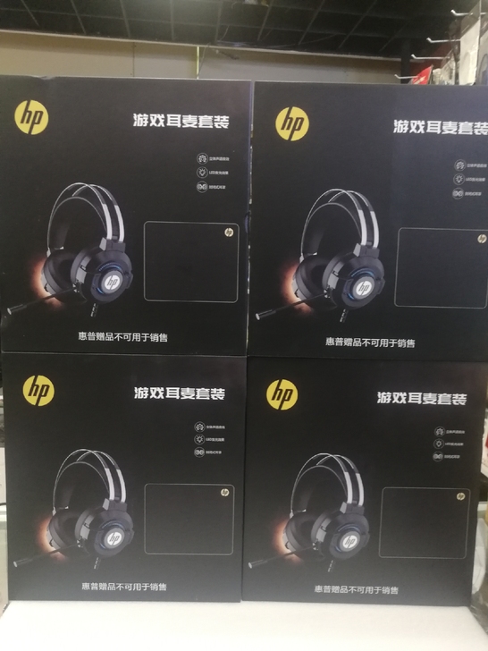 HP,惠普耳机USB7.1,惠普游戏耳机加...