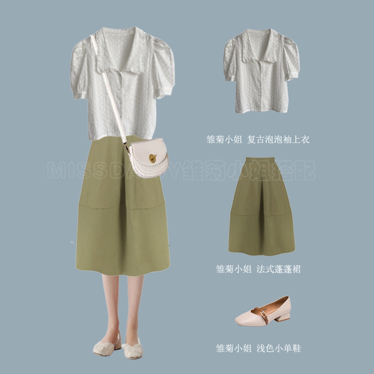 蓬蓬A字裙女中长款半身裙复古法式高腰伞裙 L