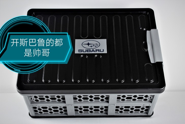 斯巴鲁车载收纳储物箱折叠箱