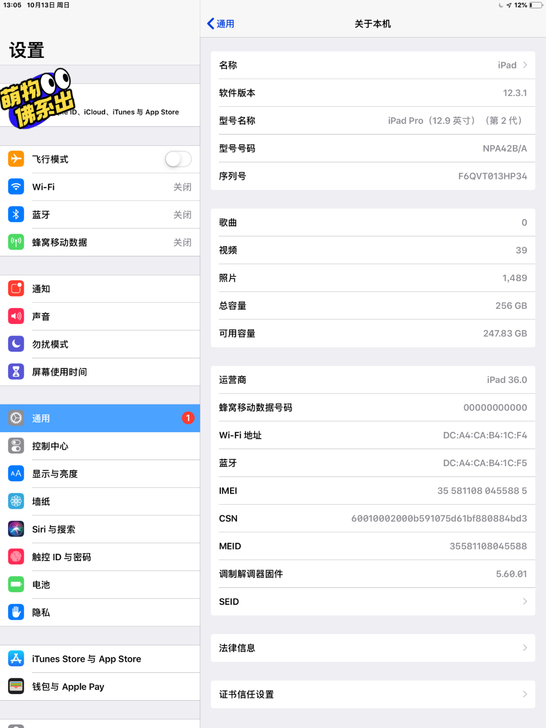 因为个人生活上的不便所以特把不需要的东西打...