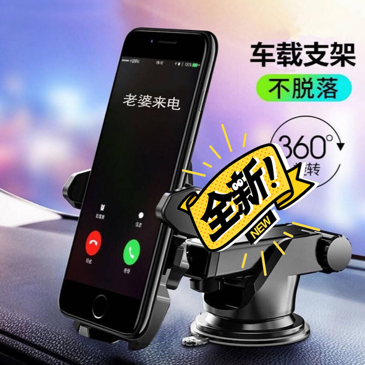 新款车载手机支架汽车导航车用出风口车内多功...