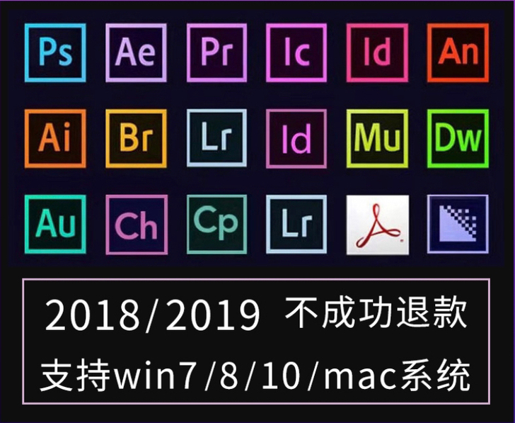 3dmax，cad，Adobe全家桶各种版...