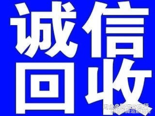 高价收笔记本游戏本飞行堡垒，暗影精灵，神舟...