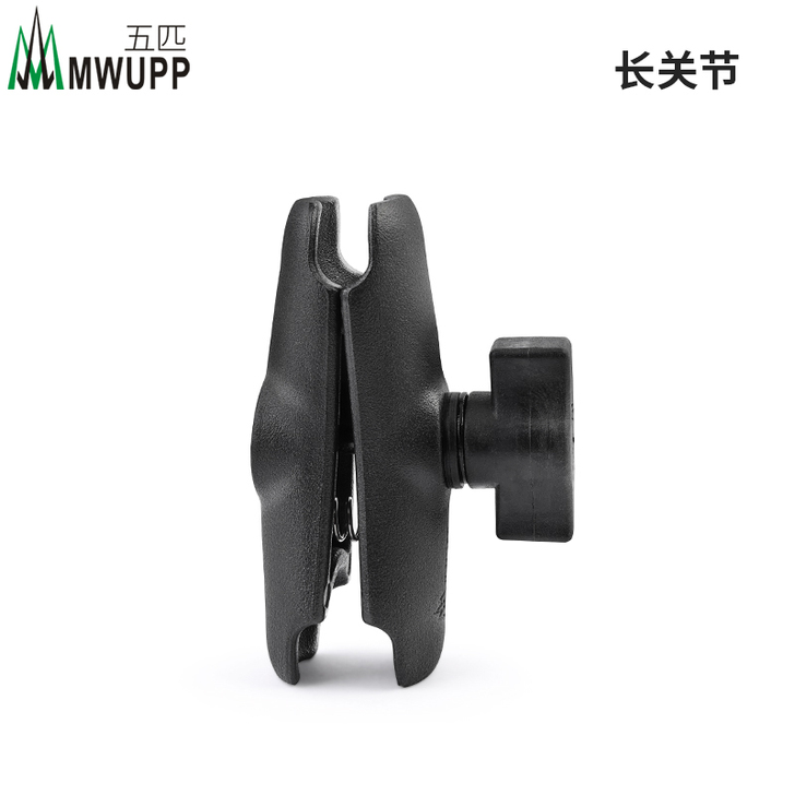 五匹MWUPP手机导航支架铝合金长关节配件