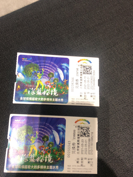 欢乐海岸水秀套票,原价80,现在仅售60