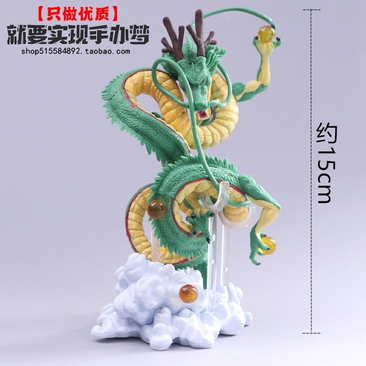 优质版七龙珠七星珠奇迹绿色造型PVC手办摆...