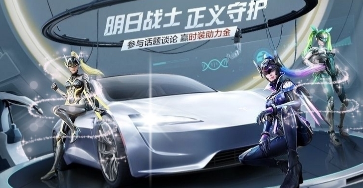 收（安v安q果v果q）特斯拉Roadste...