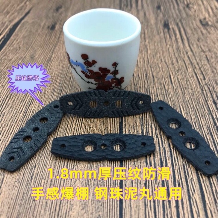 运动户外,弹弓配件,冲压定位皮兜,锅底定位...