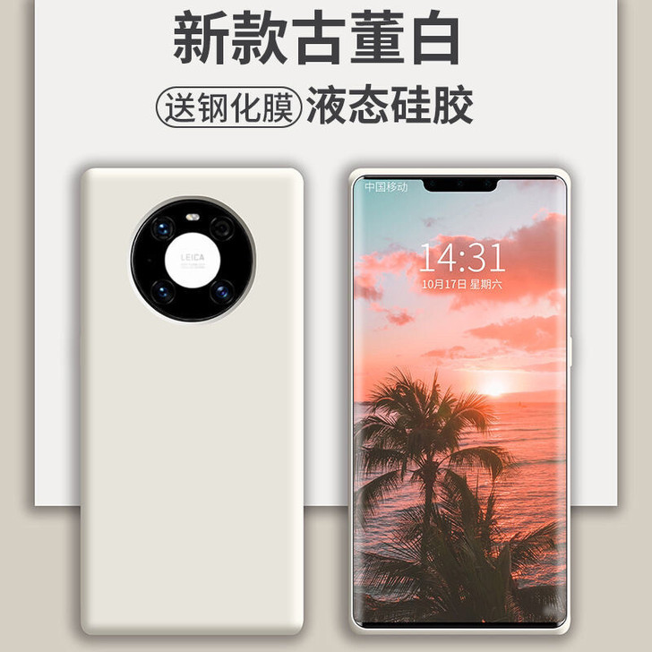 支持华为mate40手机壳液态硅胶mate...