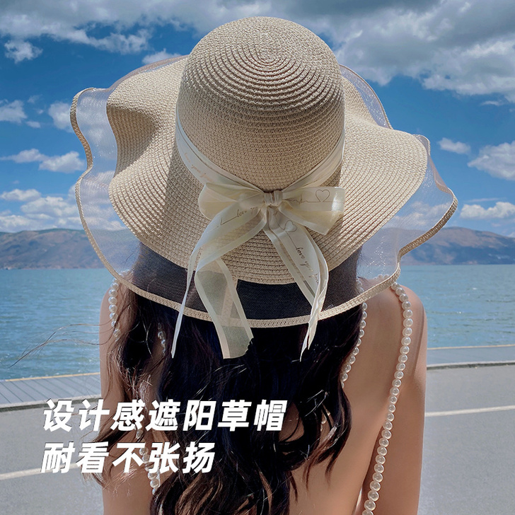 平顶草帽女夏遮阳海边防晒沙滩帽子度假可折叠...