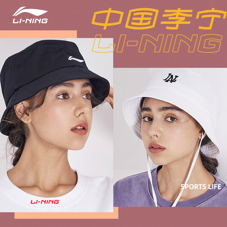 Lining/李宁 帽子