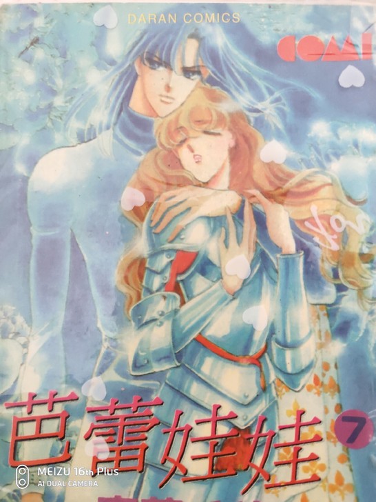 芭蕾娃娃卡片，共8张，购于94年左右，包邮。