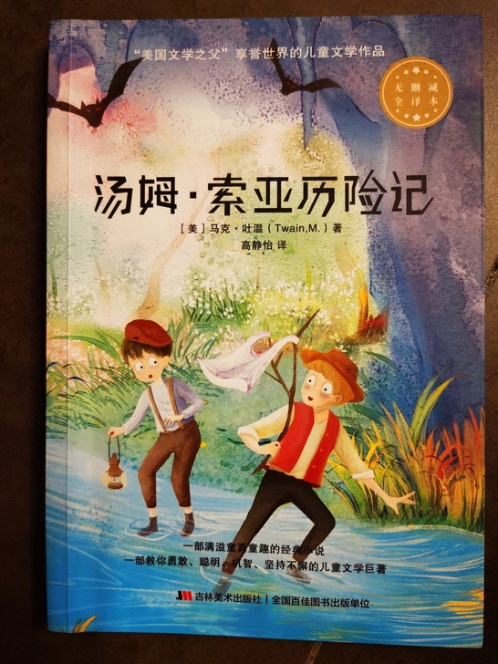 闲置的四本书几乎全新,一共25元包邮到家,...