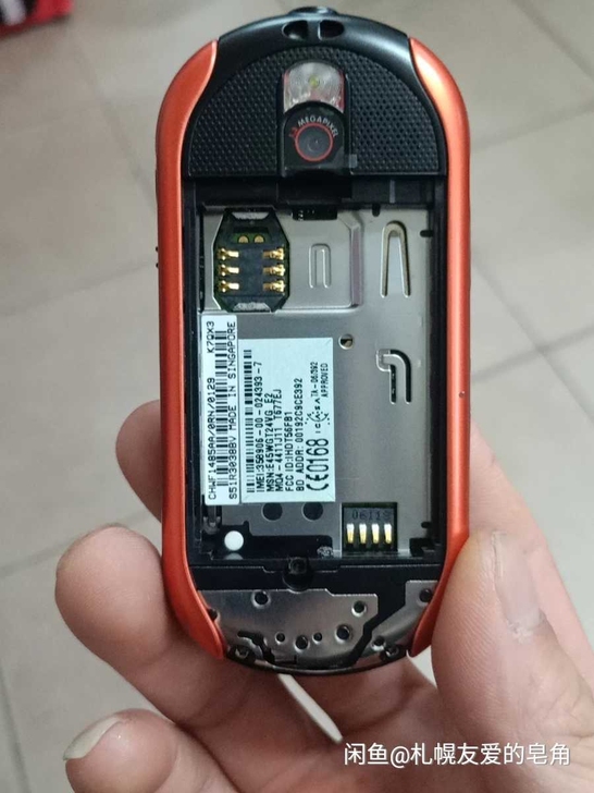 摩托罗拉e2全新全套最漂亮的备用机 全新原...