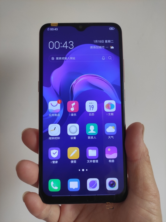 Vivo X23幻彩版  6+128北极晨...