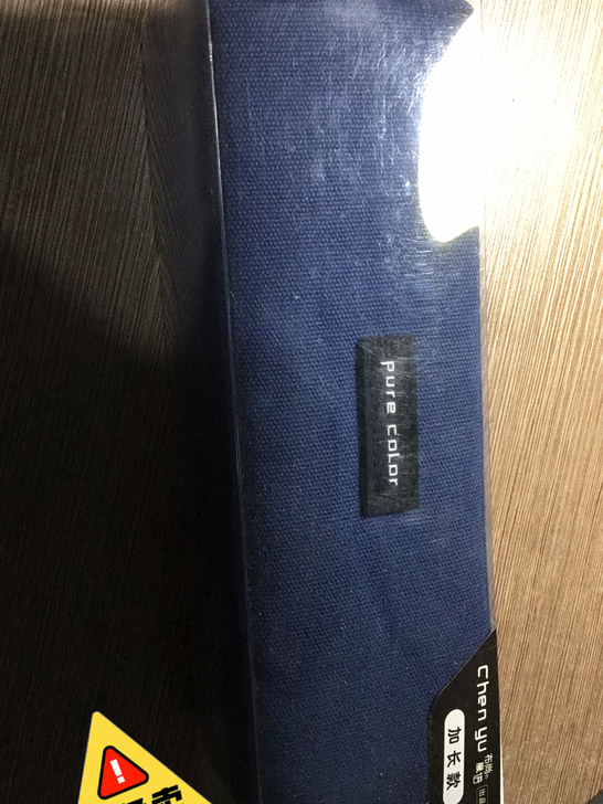 全新布笔袋