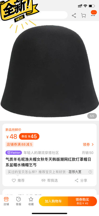 买多了一个。全新。因为退货出现问题邮费要自...
